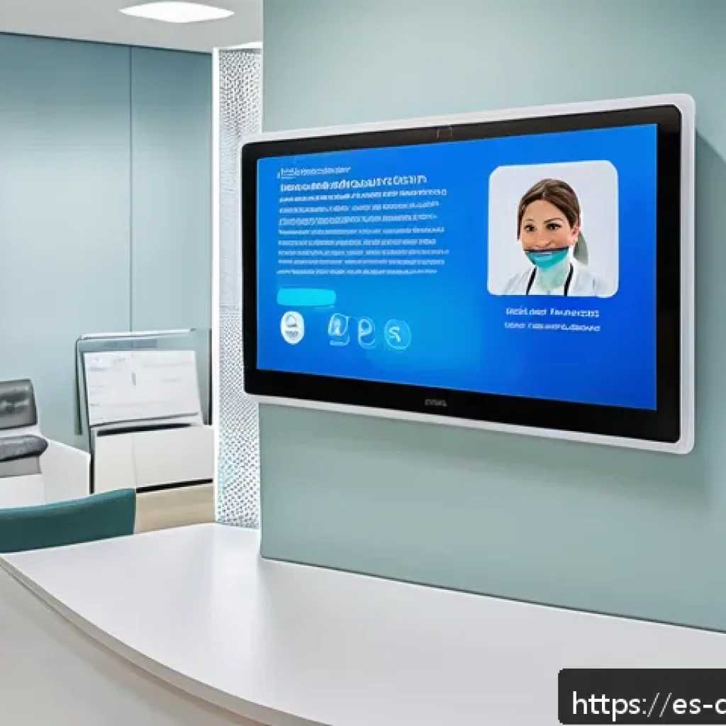 치과위생사 환자 데이터 보안 - A modern dental clinic reception area in Spain, featuring a sleek digital patient management system ...